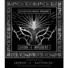 BABYMETAL／LEGEND - S - BAPTISM XX - (LIVE AT HIROSHIMA GREEN ARENA)（Ｂｌｕ－ｒａｙ）