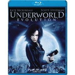 【スペシャルプライス版】アンダーワールド2 エボリューション（Ｂｌｕ－ｒａｙ）