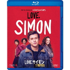 Love，　サイモン　17歳の告白（Ｂｌｕ－ｒａｙ　Ｄｉｓｃ）