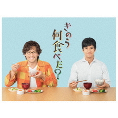 きのう何食べた？Blu－rayBOX（Ｂｌｕ－ｒａｙ　Ｄｉｓｃ）