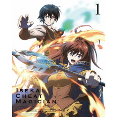 異世界チート魔術師　Vol．1（ＤＶＤ）