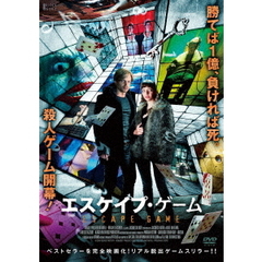 エスケイプ・ゲーム（ＤＶＤ）