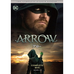 ARROW／アロー ＜ファイナル・シーズン＞ DVD コンプリート・ボックス（ＤＶＤ）