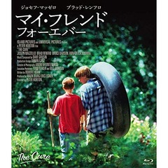 マイ・フレンド・フォーエバー（Ｂｌｕ－ｒａｙ　Ｄｉｓｃ）