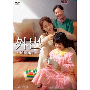 【美品】客-ザ・ゲスト- DVD-BOX2〈6枚組〉 Amazon.co.jp: 客 -ザ・ゲスト- DVD-BOX2 : キム・ドンウク