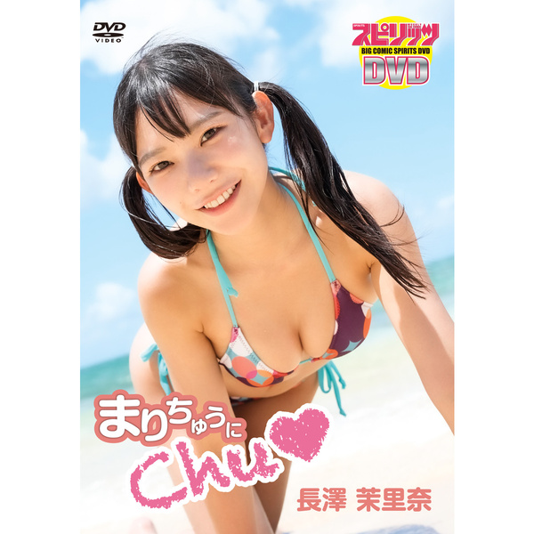 斎藤恭代 日本の女性は美しい DVD - ブルーレイ