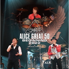 アリス／ALICE GREAT 50 BEGINNING 2022 Blu-ray 初回限定盤（Ｂｌｕ?ｒａｙ）
