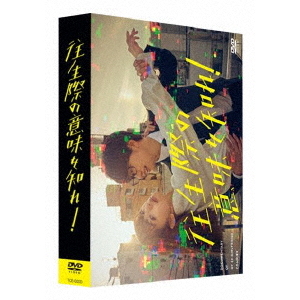 silent -ディレクターズカット版- DVD-BOX（ＤＶＤ） 通販｜セブン