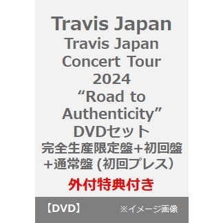 Travis Japan Concert Tour 2024 “Road to Authenticity“ 完全生産限定盤+初回盤+通常盤 DVD 3枚セット（ＤＶＤ）