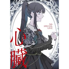 Ado／心臓 Blu-ray 初回限定盤（セブンネット限定特典：エコバッグ(約330×380×5mm)）（Ｂｌｕ－ｒａｙ）