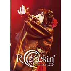 鈴華ゆう子／Rockin' Birthday 2024 -CRADLE OF ETERNITY- Blu-ray 初回限定盤（セブンネット限定特典：アクリルカラビナ）（Ｂｌｕ－ｒａｙ）