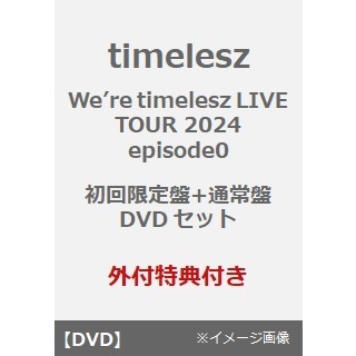 timelesz／We’re timelesz LIVE TOUR 2024 episode0 2枚セットDVD