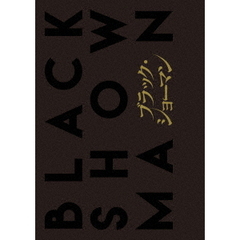 映画『ブラック・ショーマン』 Blu-ray 豪華版（Ｂｌｕ－ｒａｙ　Ｄｉｓｃ）