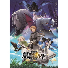 『無職転生ＩＩＩ ～異世界行ったら本気だす～』Blu-ray Chapter 2 初回生産限定版（Ｂｌｕ－ｒａｙ　Ｄｉｓｃ）