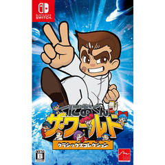 Nintendo Switch くにおくん ザ・ワールド クラシックスコレクション