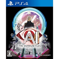 PS4 AI: ソムニウム ファイル
