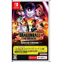 Nintendo Switch ドラゴンボール ザ ブレイカーズ スペシャルエディション