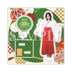 【SKE48】 2024-25 年末年始グッズ アクリルスタンド チームE 佐藤 佳穂