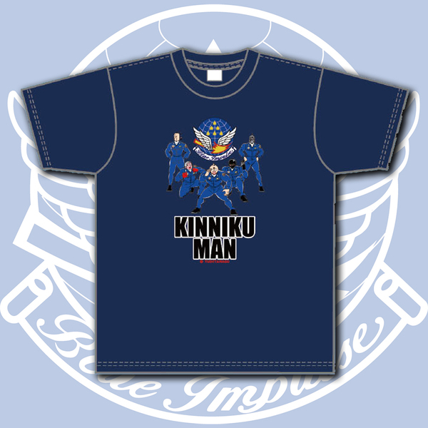 【航空自衛隊】ブルーインパルス×キン肉マン Tシャツ - Lサイズ