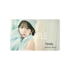 堀未央奈 デジタルフォトブック『Petille』 表紙E