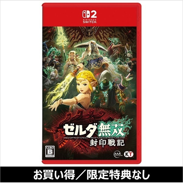 Nintendo Switch 2 ゼルダ無双 封印戦記（お買い得商品／セブン