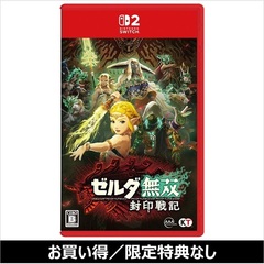 Nintendo Switch 2 ゼルダ無双 封印戦記（お買い得商品／セブンネット限定特典なし）