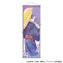 ブルーロック　B1ハーフタペストリー　御影玲王　五月雨　ニュアンスカラー（2026年4月以降発売予定）