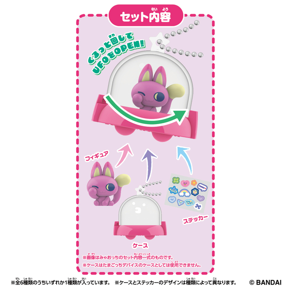 Tamagotchi Paradise Collectibles Vol.1 通販｜セブンネットショッピング