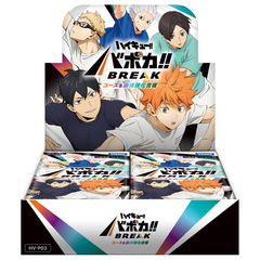 HV-P03 ハイキュー!! バボカ!! BREAK ブースターパック ユース＆選抜強化合宿 DP-BOX【BOX】