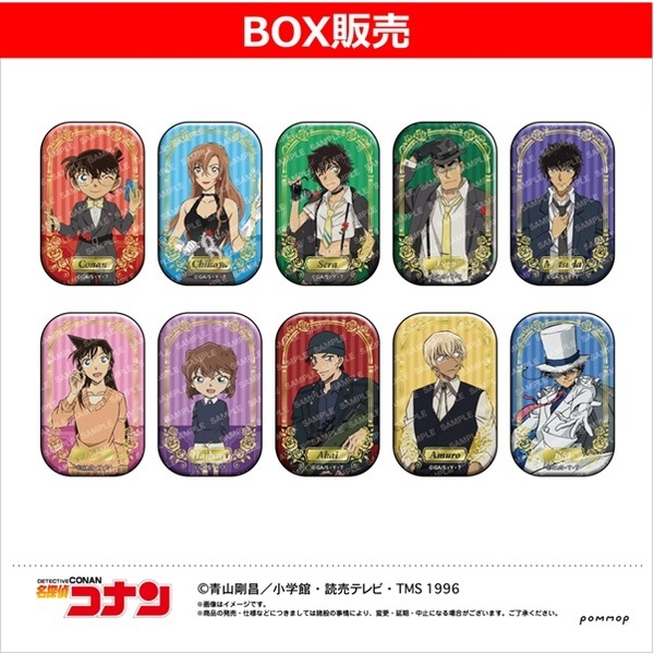 名探偵コナン 箔押し缶バッジコレクション ミッドナイト Cool【BOX