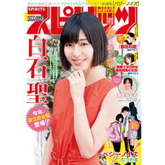 宮下かな子 - 通販｜セブンネットショッピング