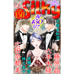 Love Silky Vol.150