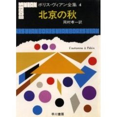 Vol.4 Vol.4の検索結果 - 通販｜セブンネットショッピング