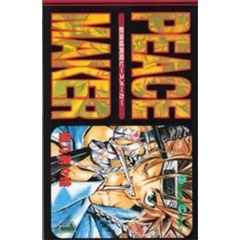 新撰組異聞ＰＥＡＣＥ　ＭＡＫＥＲ　　　１