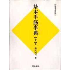囲碁 - 通販｜セブンネットショッピング