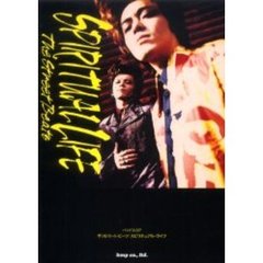 ザ・ストリート・ビーツ：スピリチュアル・ライフ