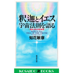 知花敏彦本 - 通販｜セブンネットショッピング