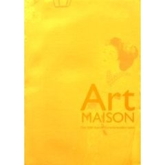 アート・メゾンインターナショナル　Ｖｏｌ．４