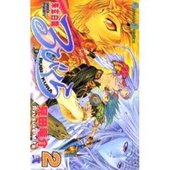 朱玄白龍るびくら　　　２