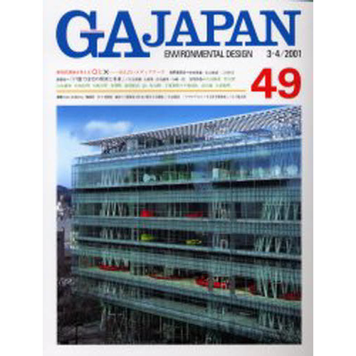 ֥ͥåȥåԥ󥰤㤨֣ǣʣţ졡ʣ?ˡפβǤʤ2,566ߤˤʤޤ