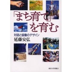 まどなお／著 まどなお／著の検索結果 - 通販｜セブンネットショッピング