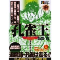 荻野真 荻野真の検索結果 - 通販｜セブンネットショッピング