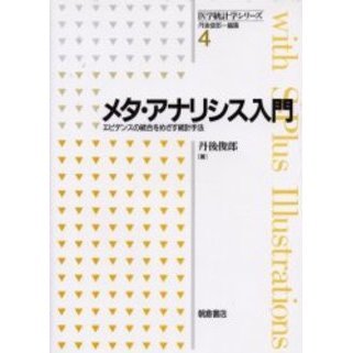 publication biasβ