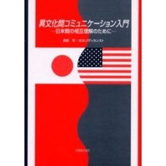 政治・社会・法律 - 通販｜セブンネットショッピング