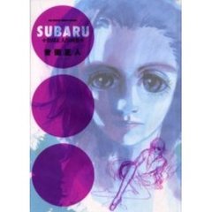 ＳＵＢＡＲＵ　曽田正人作画集