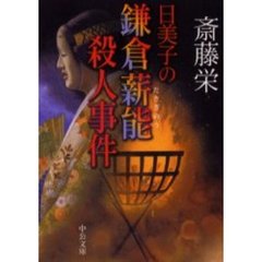 本・コミック - 通販｜セブンネットショッピング