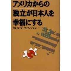 文学・小説 - 通販｜セブンネットショッピング