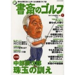 1-5, 1-5,の検索結果 - 通販｜セブンネットショッピング