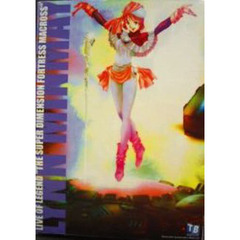 ライブ　オブ　レジェンド　ミンメイ編