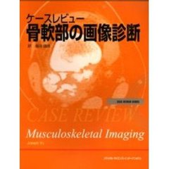 あーちゃー著 あーちゃー著の検索結果 - 通販｜セブンネットショッピング